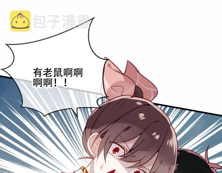 第37话 生气的金毛太子16