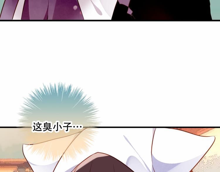 第53话 再见面又红了脸37