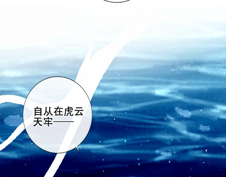 第134话 各方汇聚15