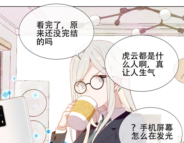 第162话 破碎的无形枷锁50