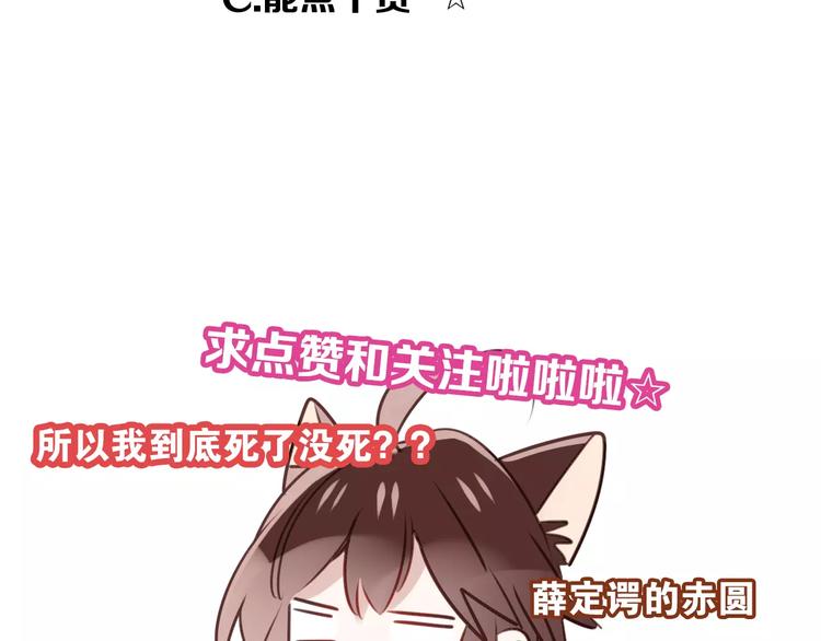 番外 奎的回忆90