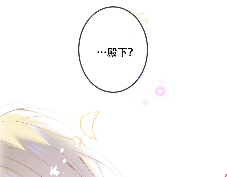 第62话 情敌意外的多76