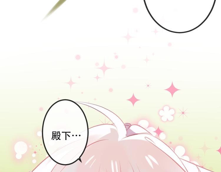 第64话 嗜血！青渊国二皇子22