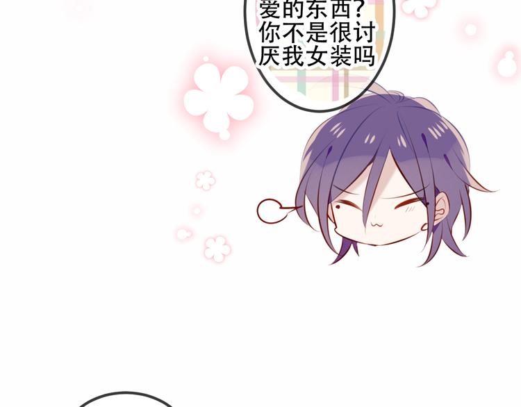 第66话 不用着急长大56