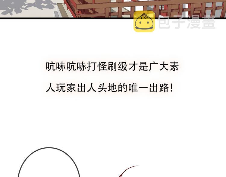 番外 吾凰的荣耀4