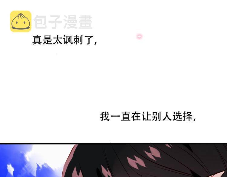 第92话 无法触碰的生14