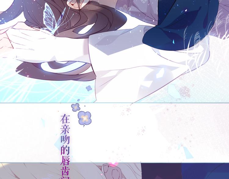 第141话 交心之时102