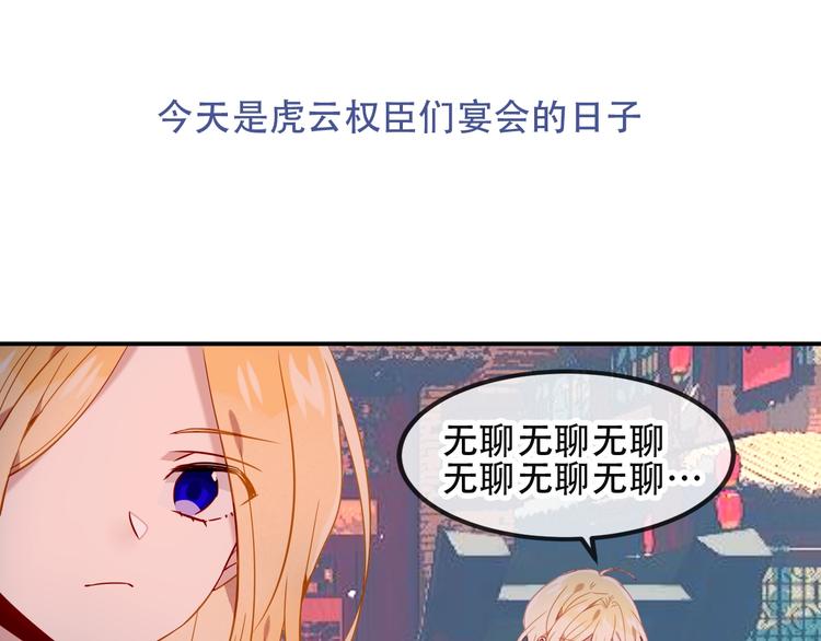 特别篇 生死契阔31