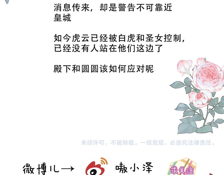 第142话 决心102