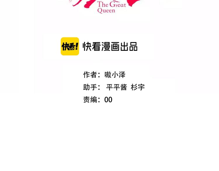 第107话 爱你的心情5