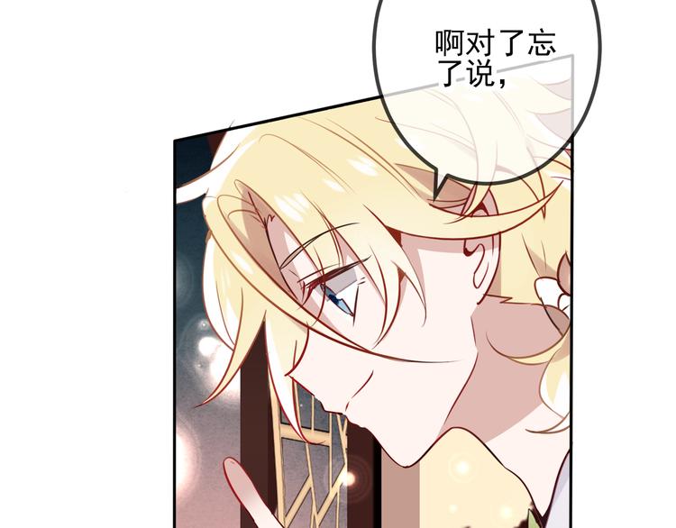 第19话 让我好好看着你43