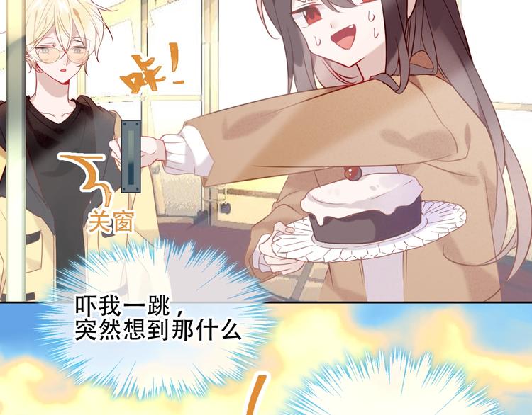 第103话 十四？22