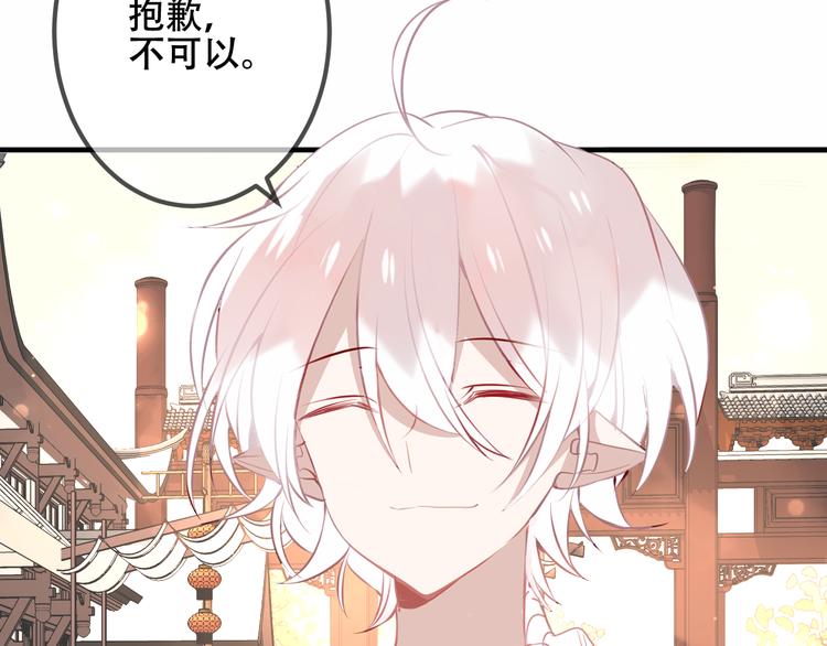 第35话 被神改造的身体42