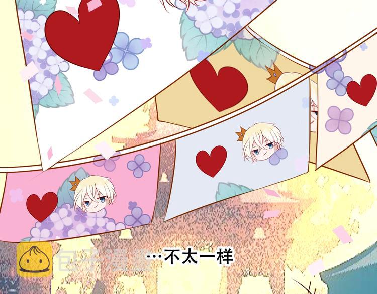第81话 太子也有应援团？！55
