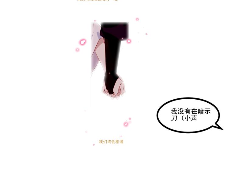 第91话 我们的未来101