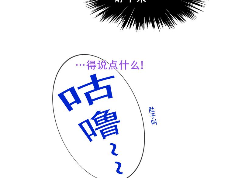 第151话 拾忆17