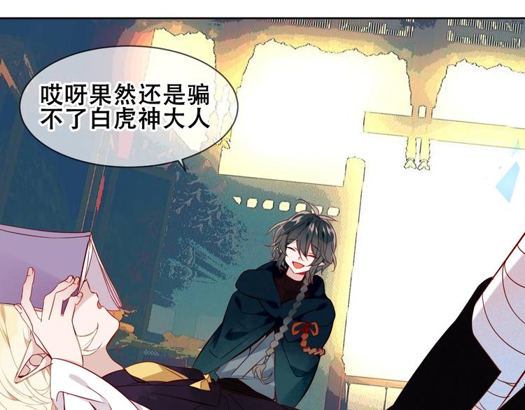 第106话 掠夺！57