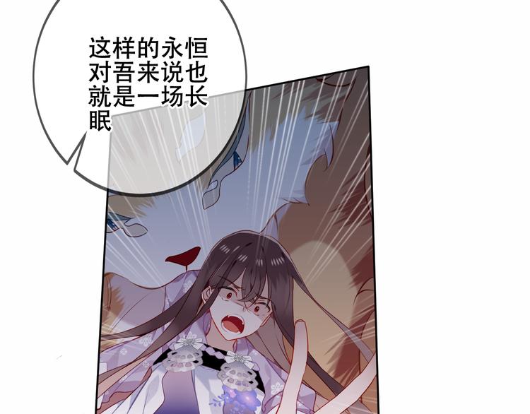 第156话 这次，换你来救我了39