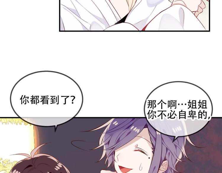 第56话 尘封的过往65