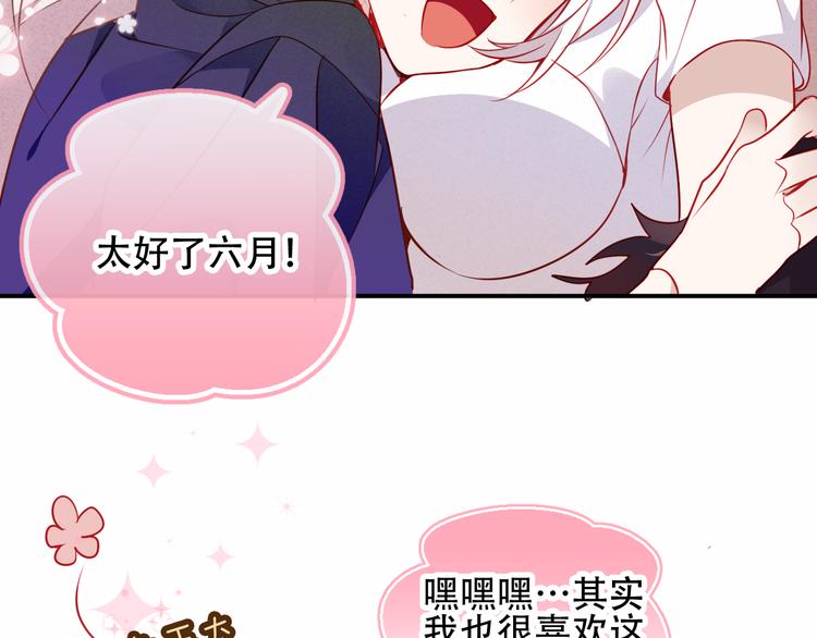 第60话 我要她63