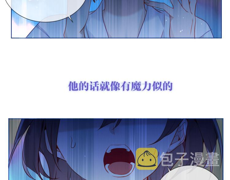 第171话 隐藏结局（上）78