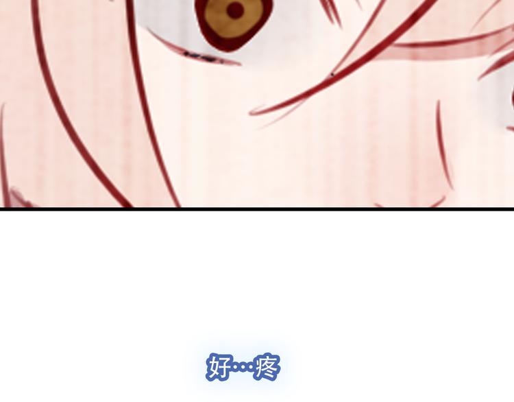 第64话 嗜血！青渊国二皇子61