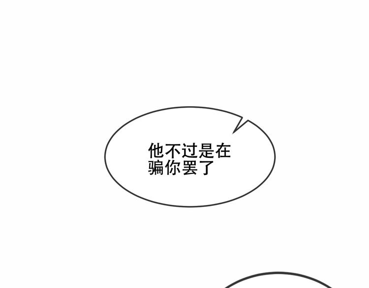 第152话 假赤圆101
