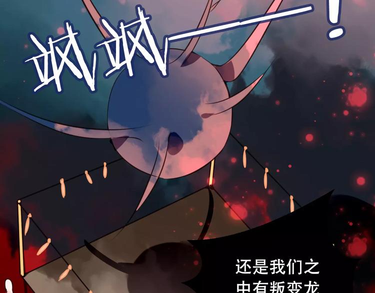 第15话 她，是我的女人38