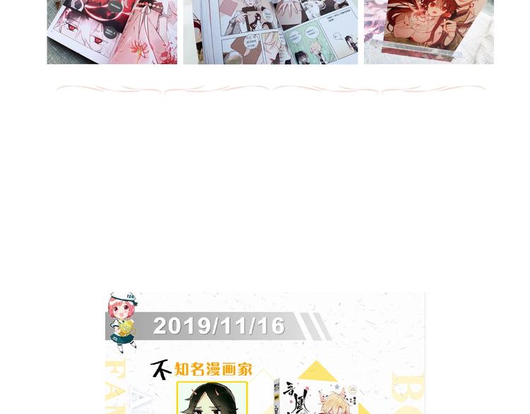 第88话 唤不回的爱人89