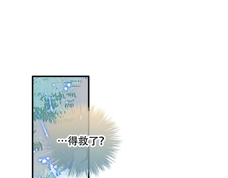 第45话 新美男登场！28