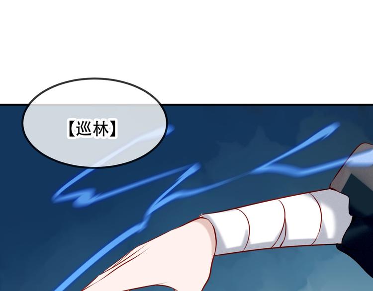 第80话 决心离开？84