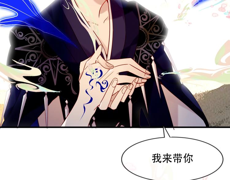 第91话 我们的未来2