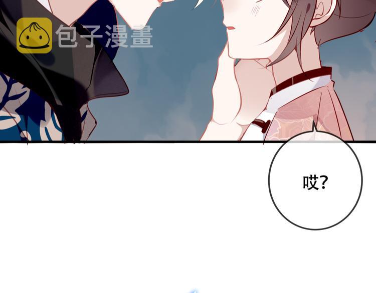 第38话 渺小的我8