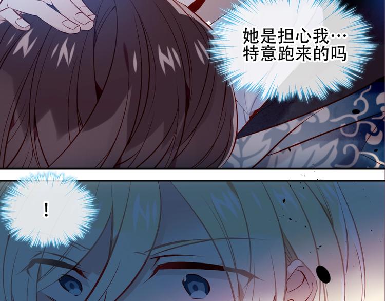 第110话 背道而驰8