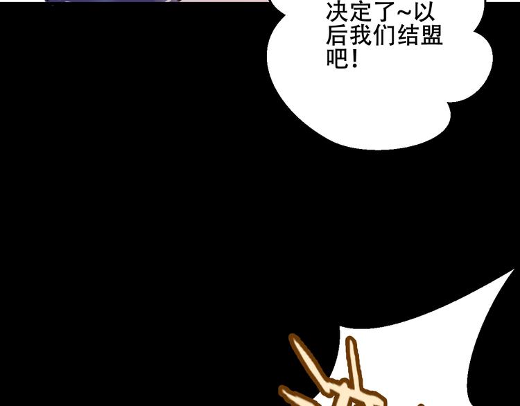 番外 金云裂的黑历史50