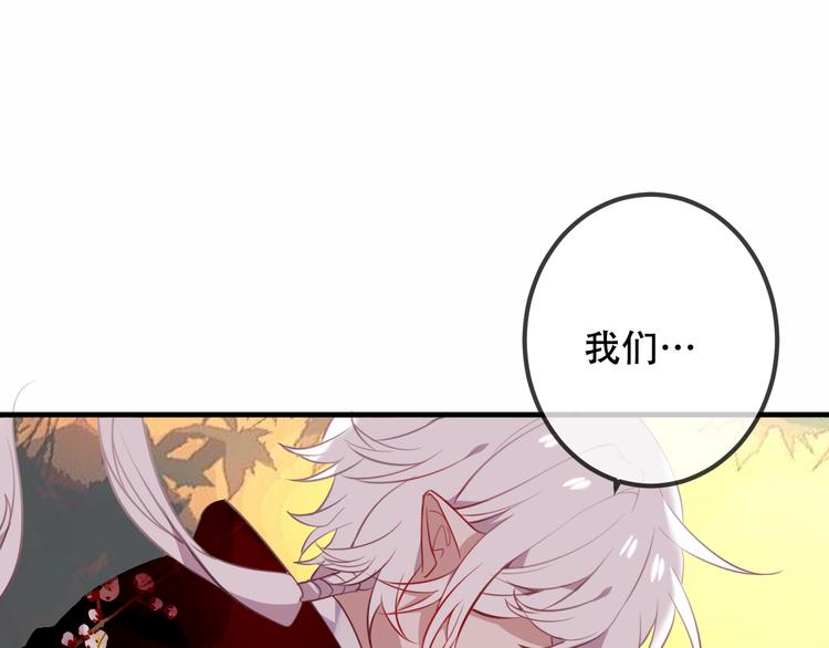 第43话 我命由我不由天！57