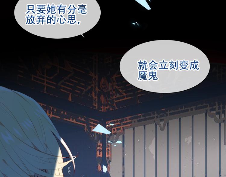第117话 爱你的信念60