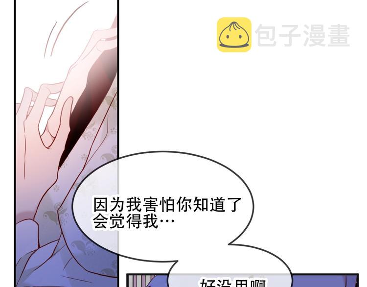 第97话 戒指70