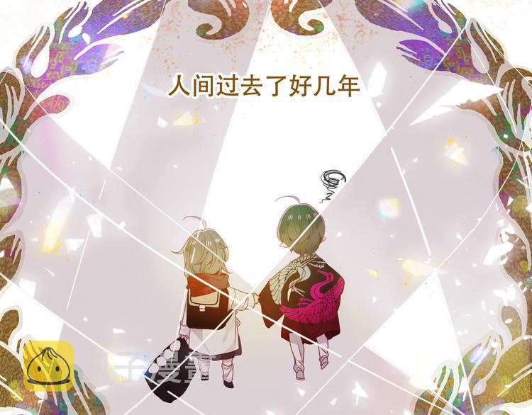 幽皇与黄龙（下）44
