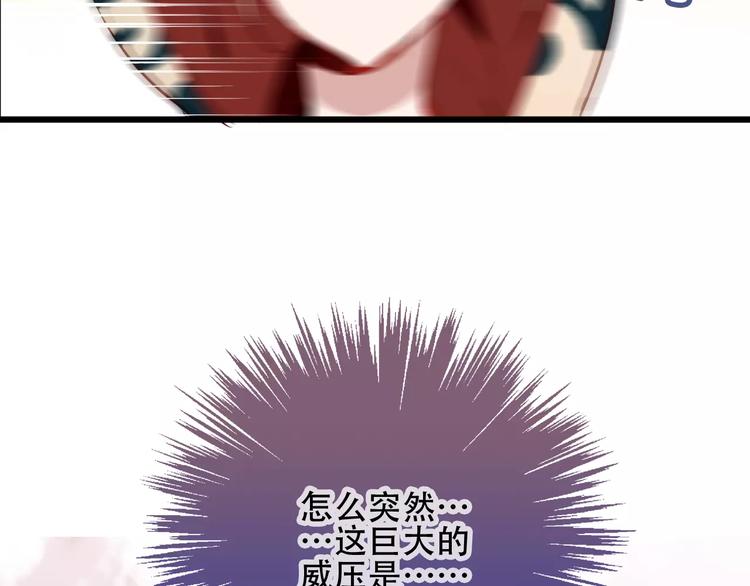 第13话 神秘的皇族血统27
