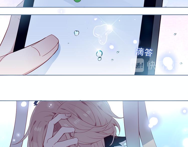 第149话 激战白虎12