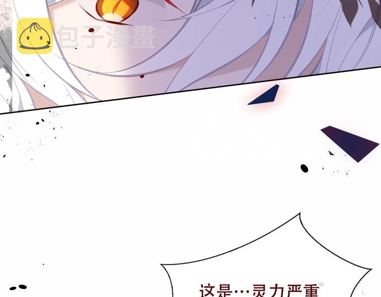第127话 悸动18