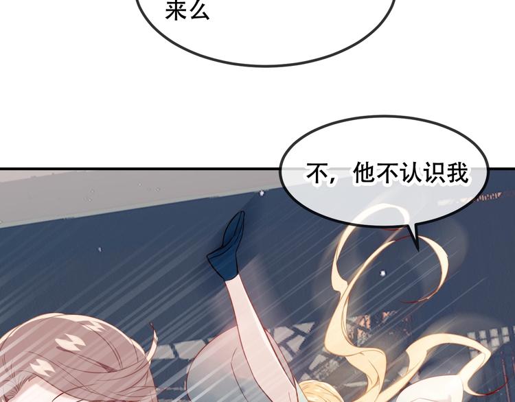 特别篇 太子妃驯夫26