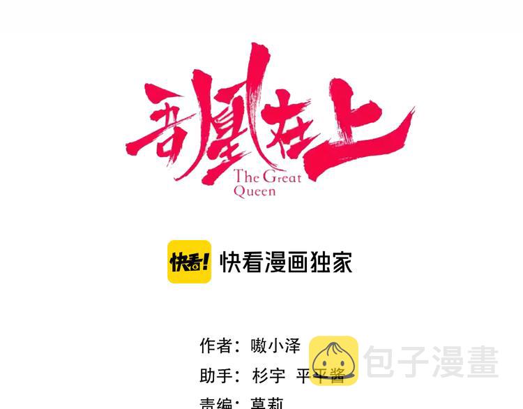 第152话 假赤圆9
