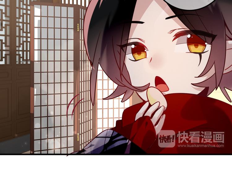番外 吾凰的荣耀58
