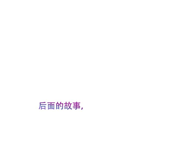 第128话 情来不自禁105