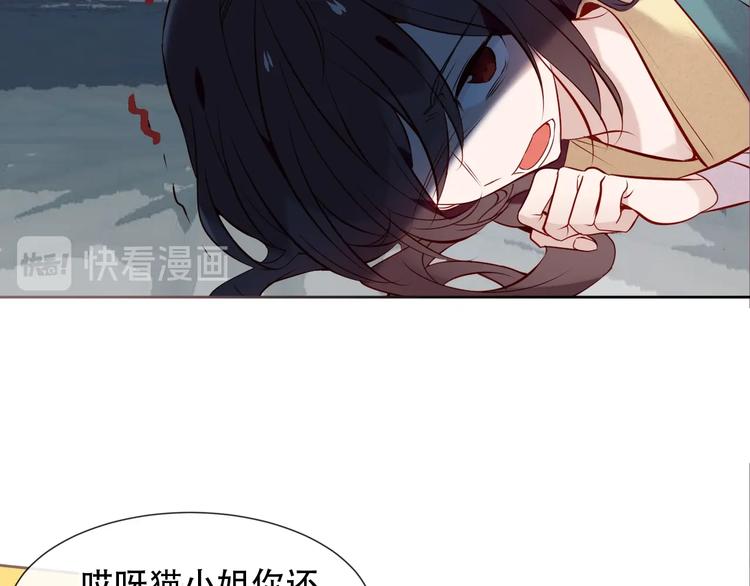 第111话 成魔？104