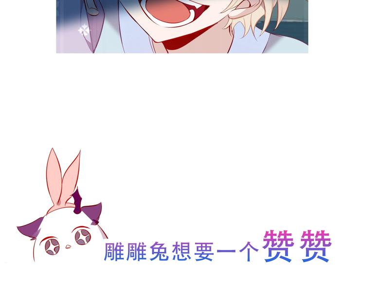 第143话 虎云失控119