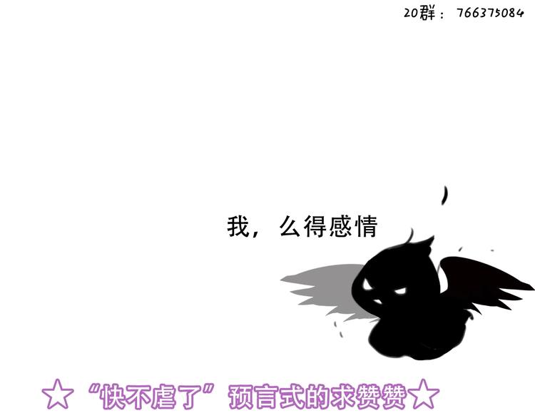 第116话 爱恨的心102