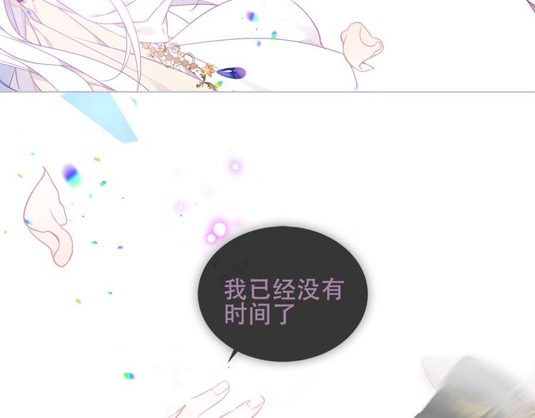 第164话 白与希39